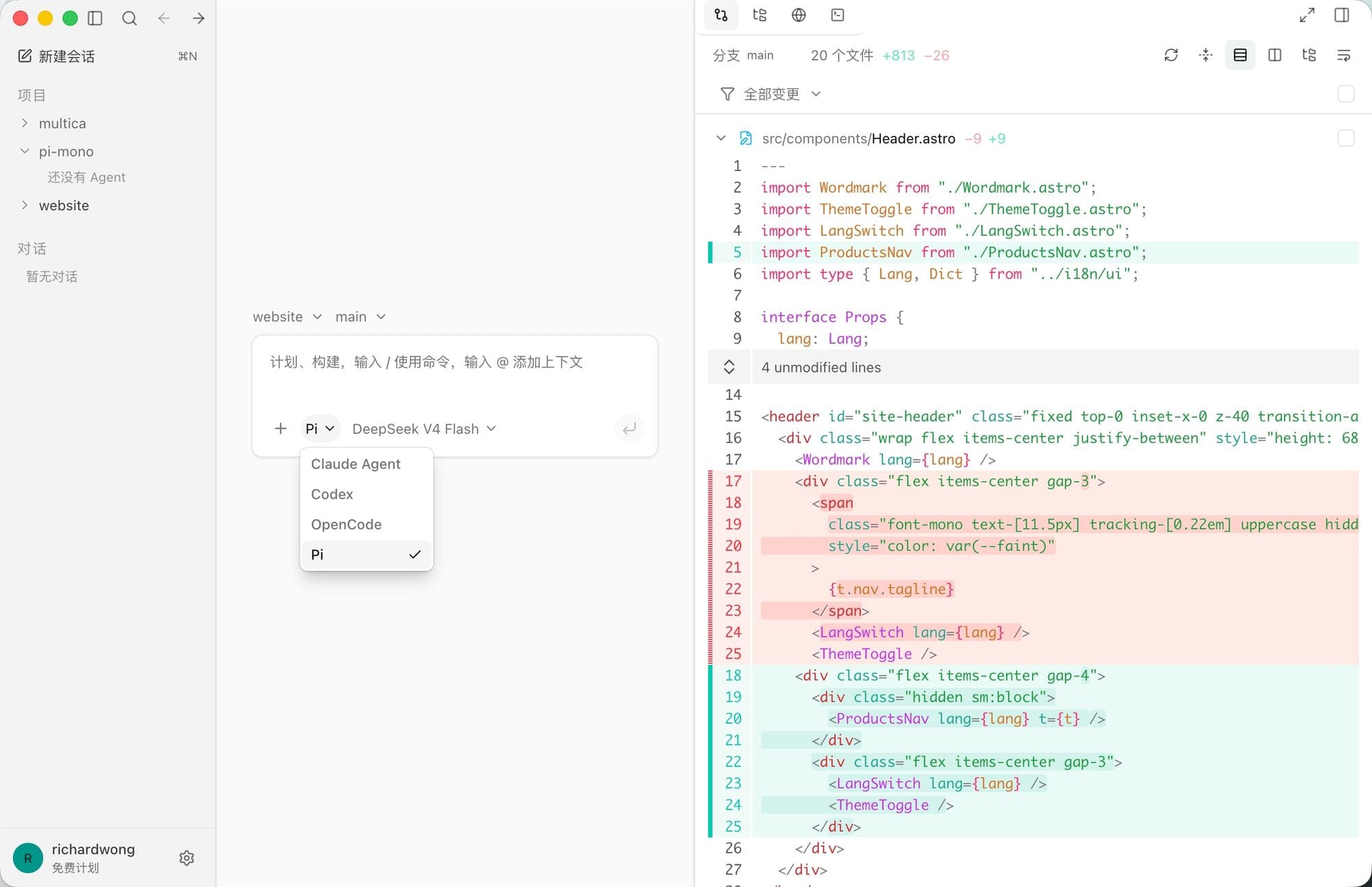 Cocurdex main window: session sidebar, chat with agent picker, and a live diff view
